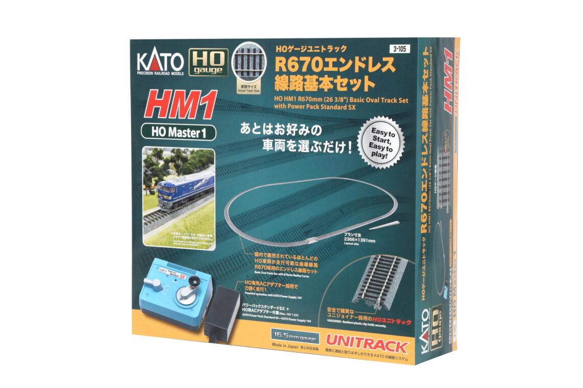 Kato HM1 Set Básico de Vías Ovales R670 (Escala HO)