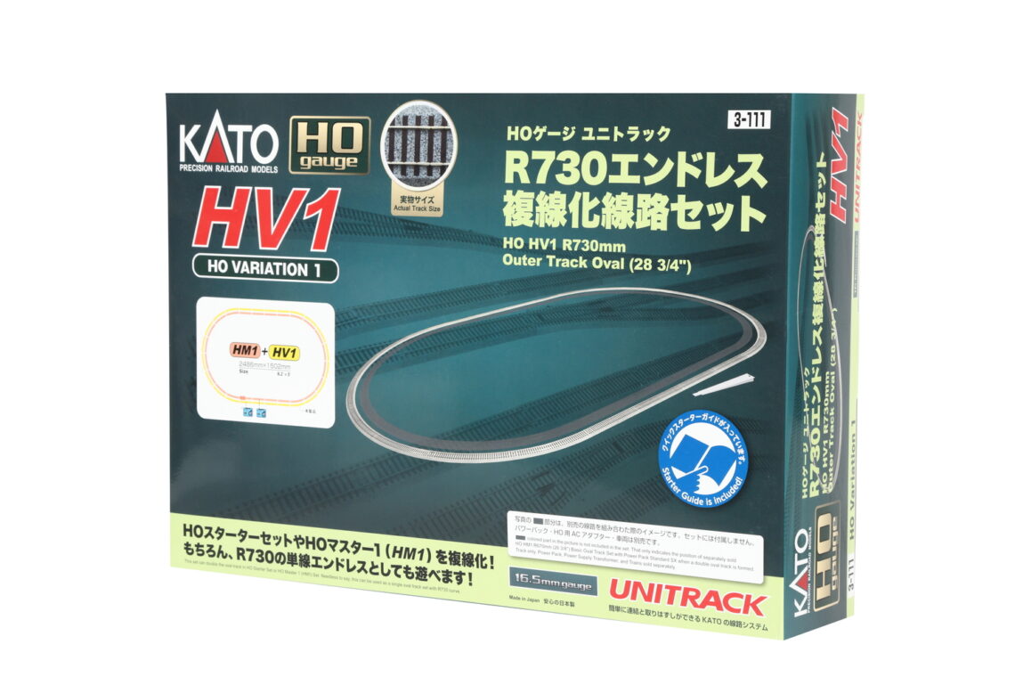Kato HV1 Set de Vías R730 para Doble Vía / Expansión (Escala HO)